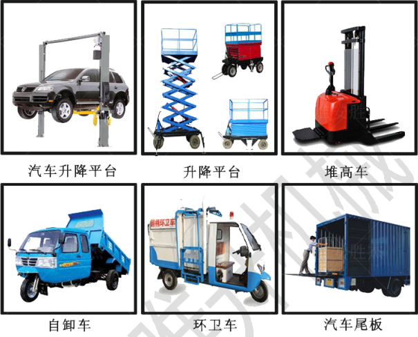 24v小型液壓動(dòng)力單元總成舉升機(jī)液壓泵站